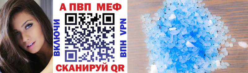 Виды наркоты Инта Конопля  Alpha PVP  ГАШ  МЕТАМФЕТАМИН  КОКАИН  МЕФ 