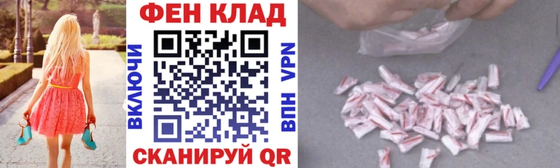 АМФ Premium  ссылка на мегу сайт  Инта 