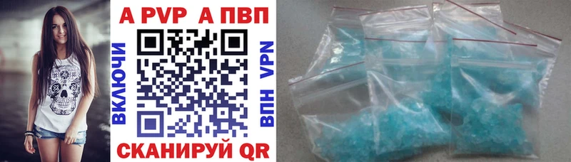 закладка Инта Alfa_PVP СК КРИС