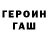 Метадон methadone Christopher Waugh