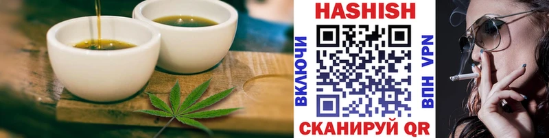 Печенье с ТГК марихуана  наркота  Инта 