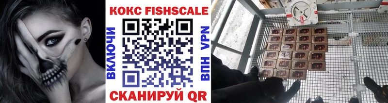 КОКАИН Колумбийский  Инта 