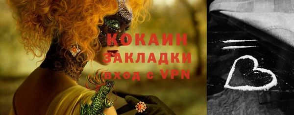 эйфоретик Армянск