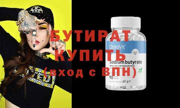 эйфоретик Армянск
