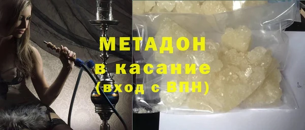 бутират Аркадак