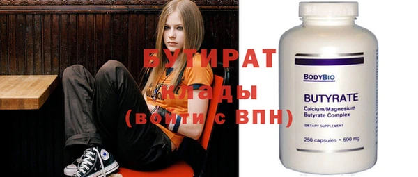 мескалин Арсеньев