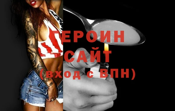 эйфоретик Армянск