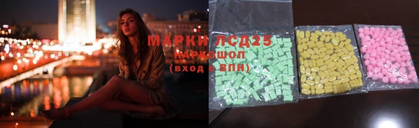 эйфоретик Армянск