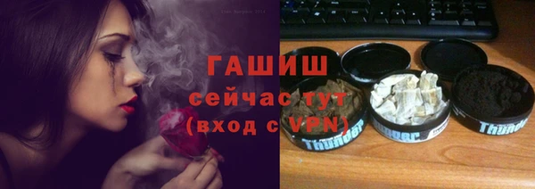 мескалин Арсеньев