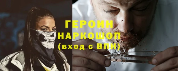 эйфоретик Армянск