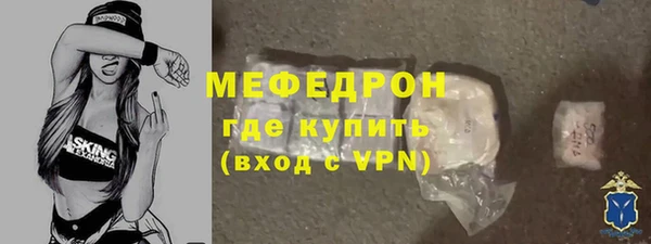 мескалин Арсеньев