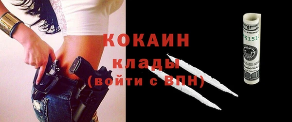 эйфоретик Армянск