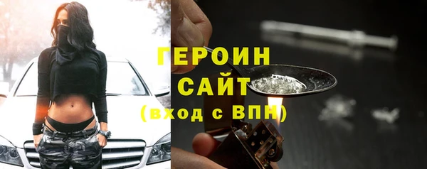 мескалин Арсеньев