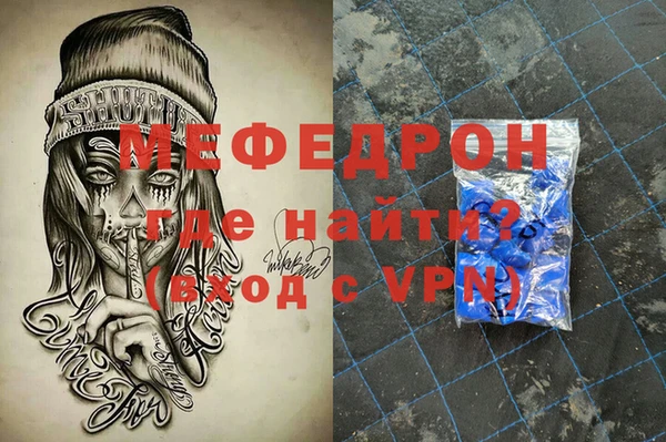 мескалин Арсеньев