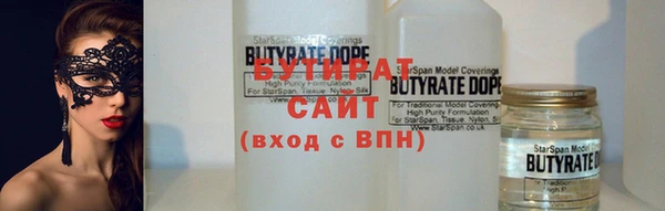 эйфоретик Армянск