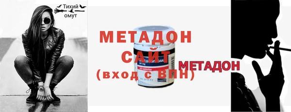эйфоретик Армянск