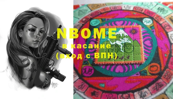 бутират Аркадак