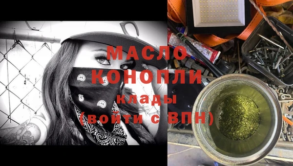 мескалин Арсеньев