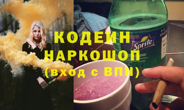 эйфоретик Армянск