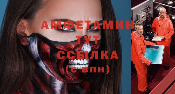 эйфоретик Армянск