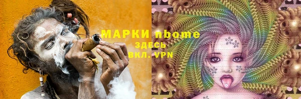 эйфоретик Армянск