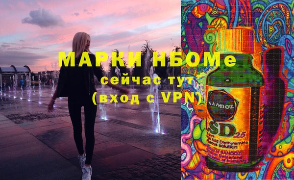бутират Аркадак