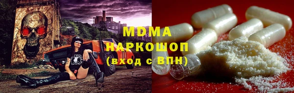 бутират Аркадак