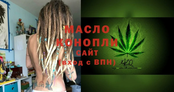 бутират Аркадак
