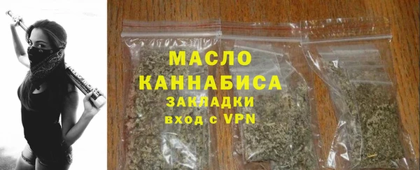 бутират Аркадак