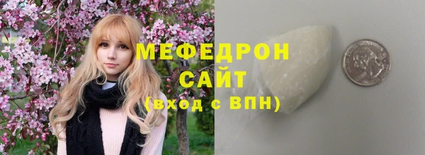 мескалин Арсеньев