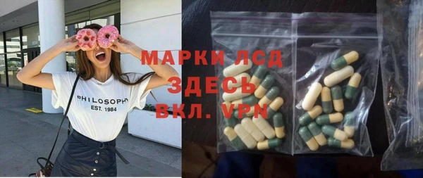 мескалин Арсеньев