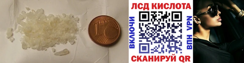 ЛСД экстази ecstasy  Инта 
