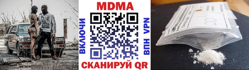 MDMA молли  купить закладку  Инта 