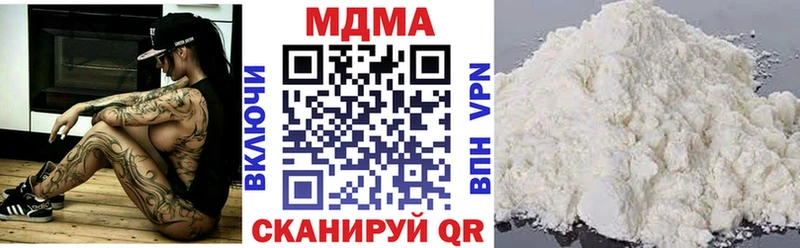 МДМА VHQ Инта