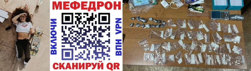 купить наркотики цена дарк нет состав Меф 4 MMC Инта