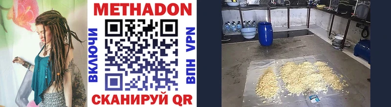 OMG ССЫЛКА  нарко площадка Telegram  МЕТАДОН белоснежный  дарнет шоп  Инта 