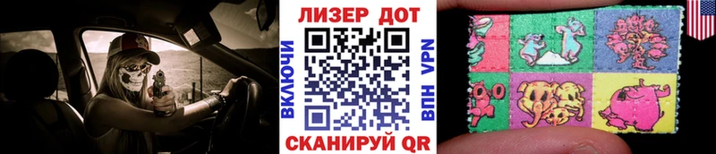 купить  цена  Инта  кракен   Марки N-bome 1,5мг 