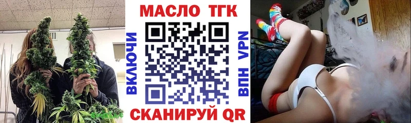 Дистиллят ТГК гашишное масло  Инта 